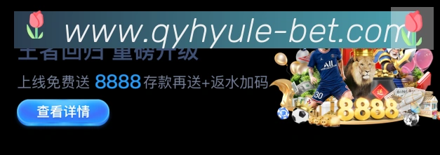 球友会荣誉